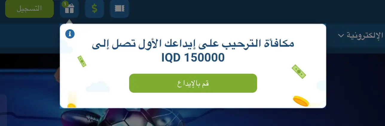 خصائص إصدارات Android و iOS