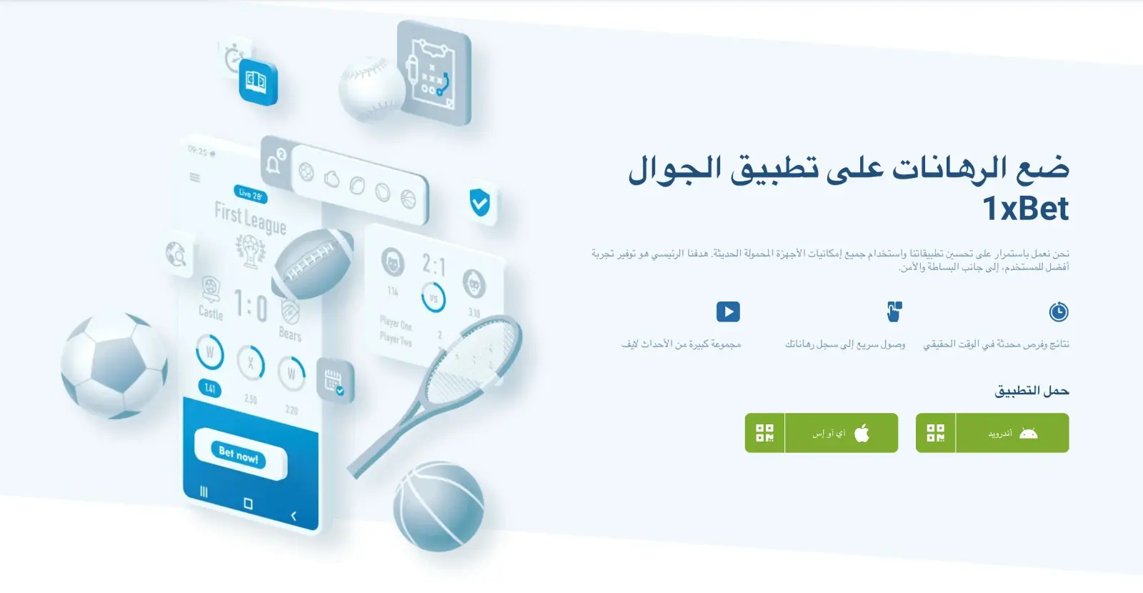 طرق الدفع - الودائع وسحب الأموال